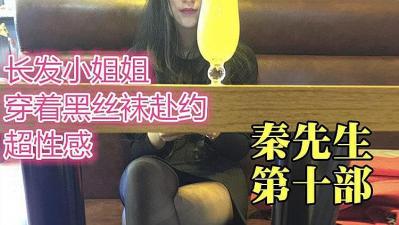 ,无需付费真人直播视频,免费高清理伦片在线播放,秦先生第十部 文字解说.